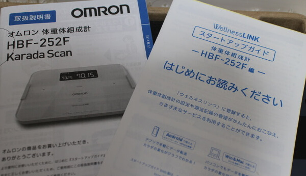 omron_HBF-252F_05