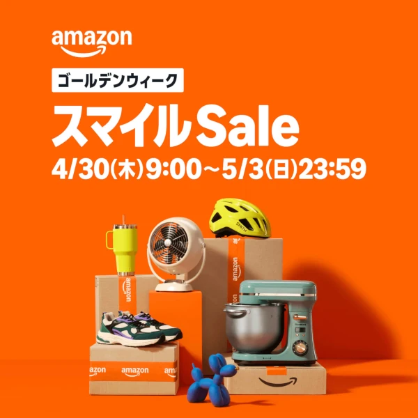 4/30から！要チェック！